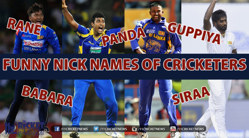 Funny Nick Names of Cricketers