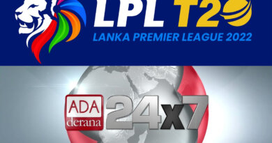 LPL2022 will be broadcasted by Ada Derana
